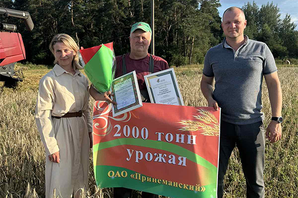 В ОАО «Принеманский» чествовали передовиков уборочной кампании